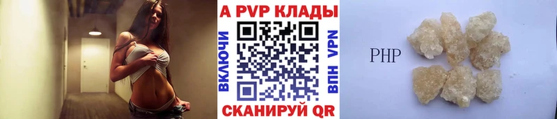 Наркошоп купить Кокаин Марихуана Меф мяу мяу АМФ ТГК ГАШИШ Галлюциногенные грибы Крымск