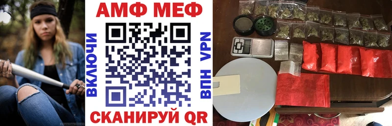 Купить закладки  Крымск  АМФЕТАМИН 98% 