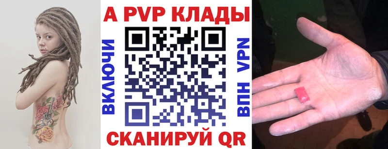 Купить  Крымск  APVP мука 
