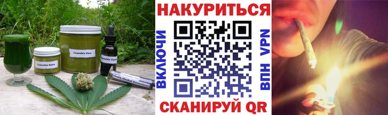 Купить где  Крымск  Печенье с ТГК марихуана 
