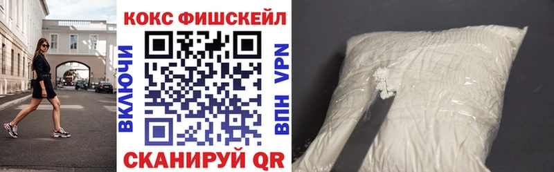 Купить  Крымск  COCAIN 99% 