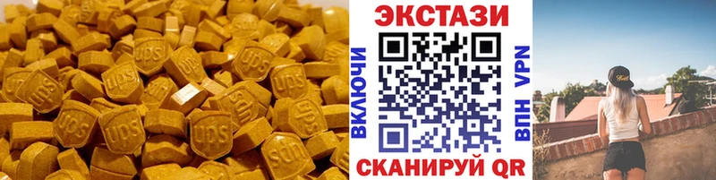 Купить закладки  Крымск  Ecstasy круглые 