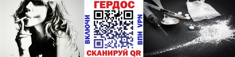 Героин афганец Крымск