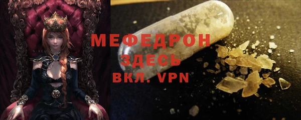 mdpv Лабытнанги