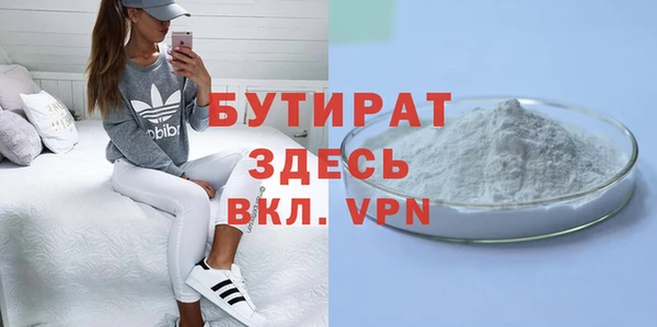 мдпв Лагань