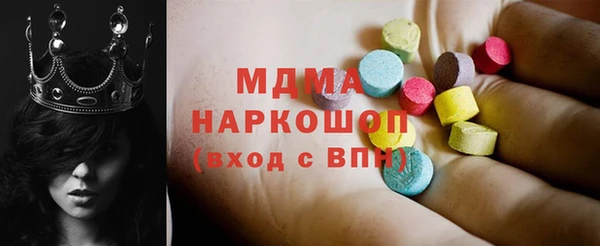 mdpv Лабытнанги