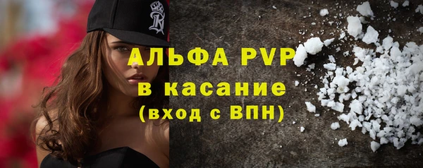 mdpv Лабытнанги