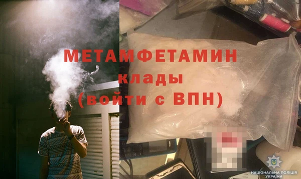 mdpv Лабытнанги