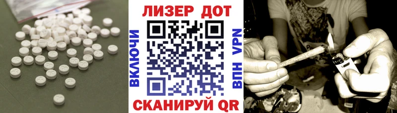 Купить  Крымск  LSD-25 экстази ecstasy 