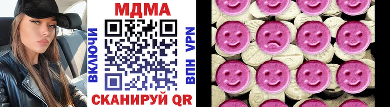 Купить  Крымск  МДМА молли 