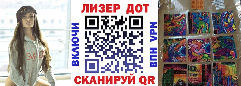 Купить закладки  Крымск  Марки N-bome 1,5мг 