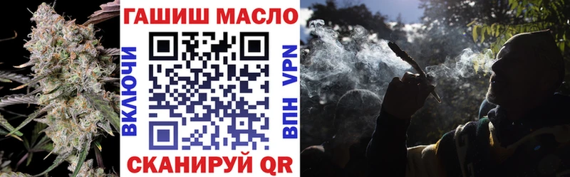 Купить где  Крымск  Дистиллят ТГК вейп 
