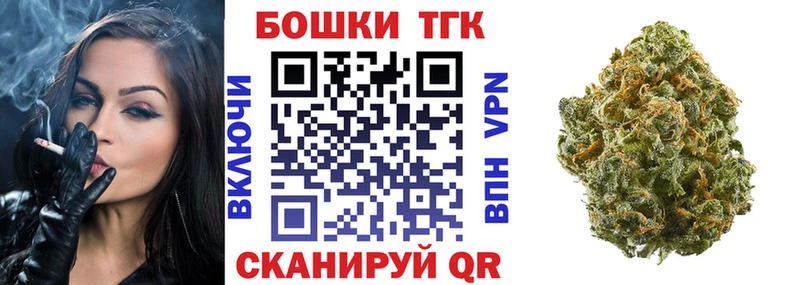 Купить где  Крымск  Конопля White Widow 